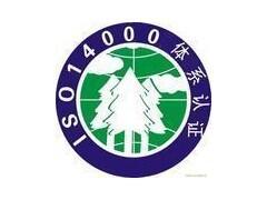 ISO14001h(hun)wϵI(y)Ҫ(zhn)ЩļYϣ