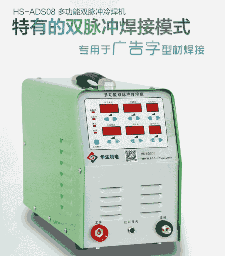 HS-ADS08๦p}_亸C/V亸C