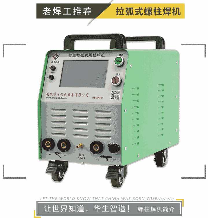 HS-AFT01ʽC