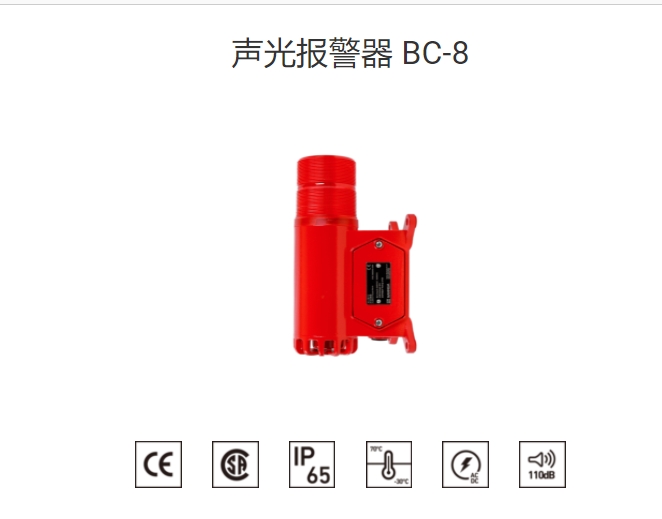 BC-8һw8{ۙCؙC