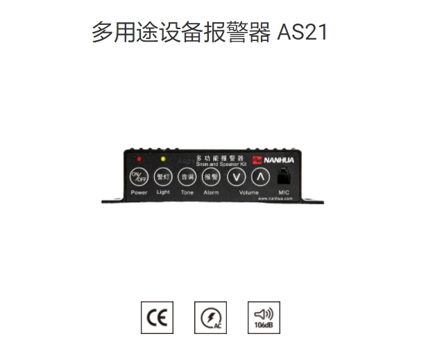 AS21ԒɴPԒͲ10W/25W/50W