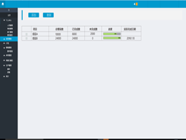 PLM海徠管線報驗軟件