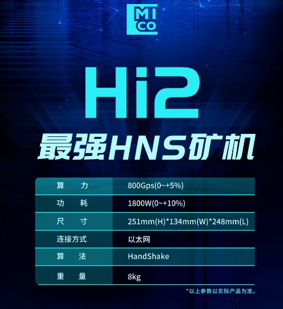 Hi2׌HNS˲gw