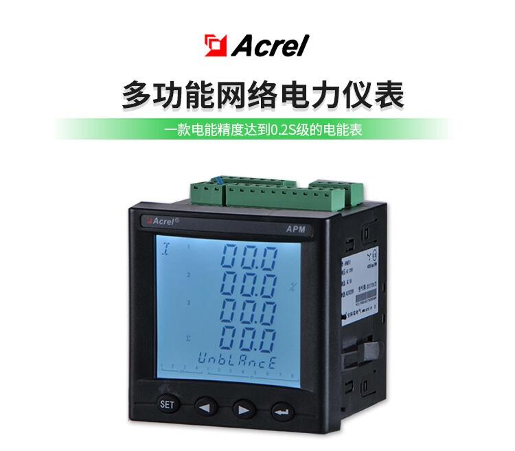APM520늱 |x