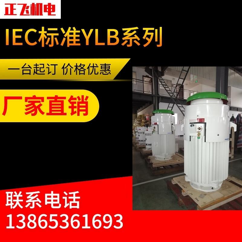 YLB늙C(j)ylb355-3-4 355KW LS늙C(j) SֱN