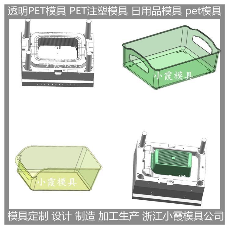 㽭ģߏS ͸PETռ{עģ עģӹ