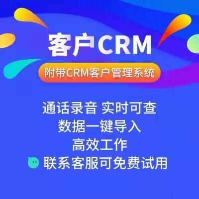 (sh)Ԓ(hu)ϵy(tng)crm͑(h)ϵy(tng)