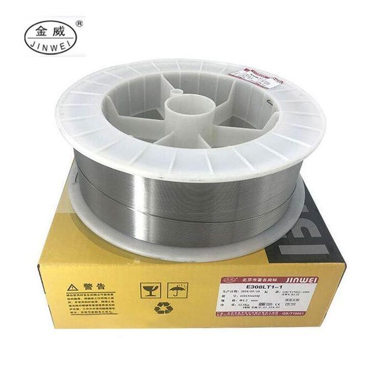 北京金威供應(yīng)低合金鋼用實(shí)心焊絲ER90S-B3