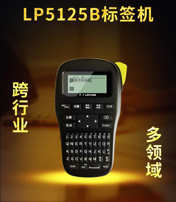 o˺ӡCLP5125BTXһ_