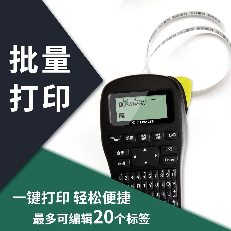 |˺CLP5125BTIDӡ˺C