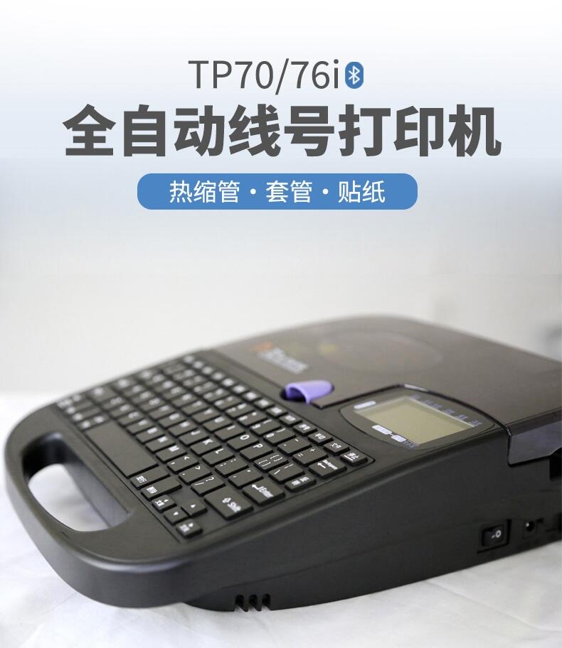 Ӿ̖CTP70ԄӴӡ׹Ns