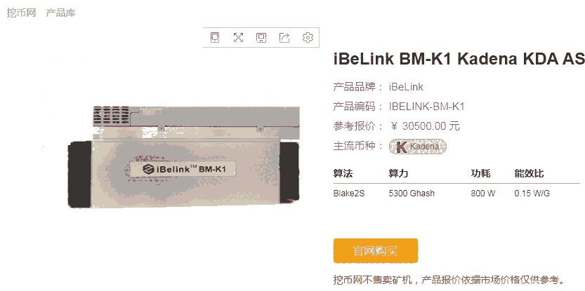 ȫWiBelink BM-K1 KDA 300+