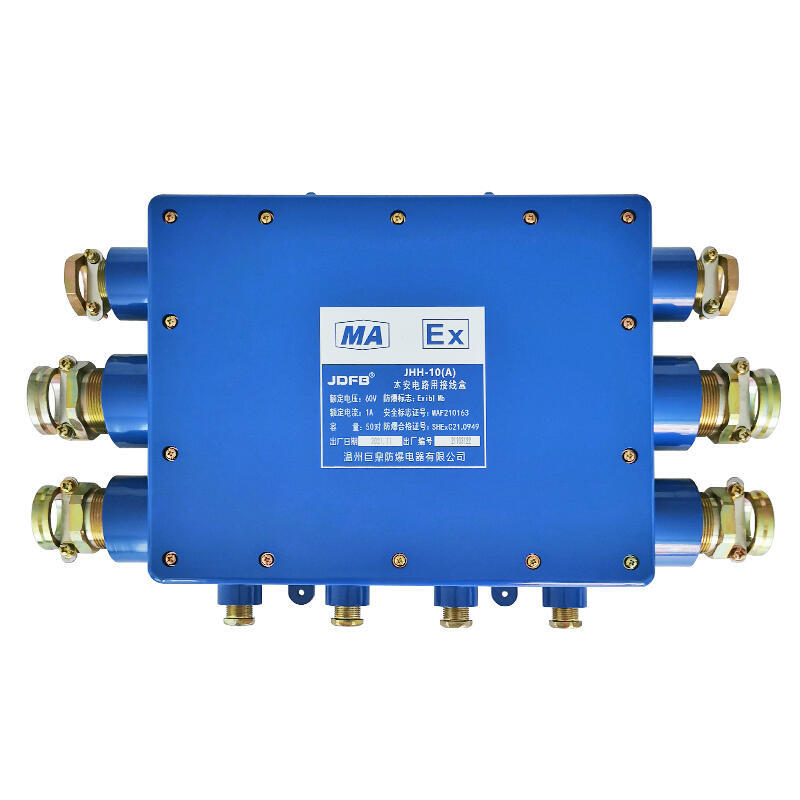 巨鼎JHH-10(A)本安電路用分線盒十通50對(duì)接線盒