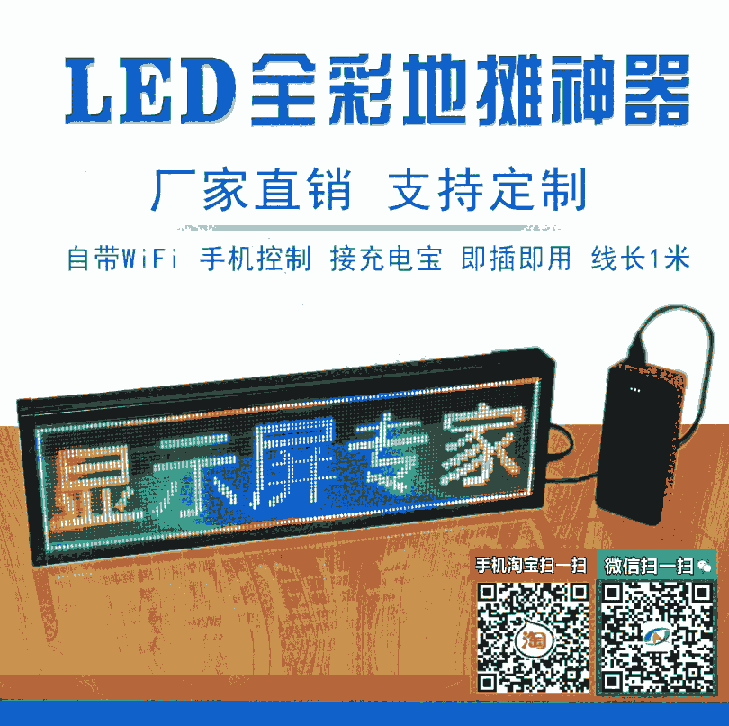 LED@ʾҹеؔT֏VϢLUSB늌