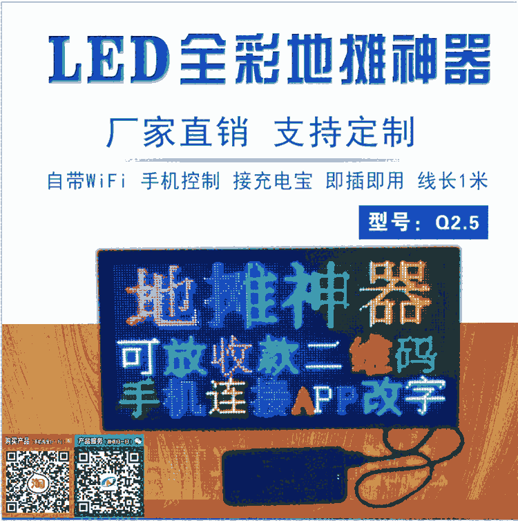 ؔLEDؔLED@ʾҹ[Ļ֏V[@ʾ