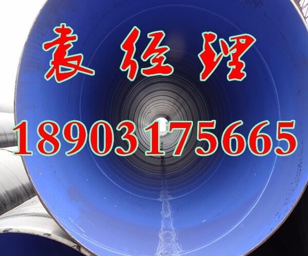 3peȭhĩ䓹