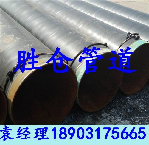 3pe䓹aS