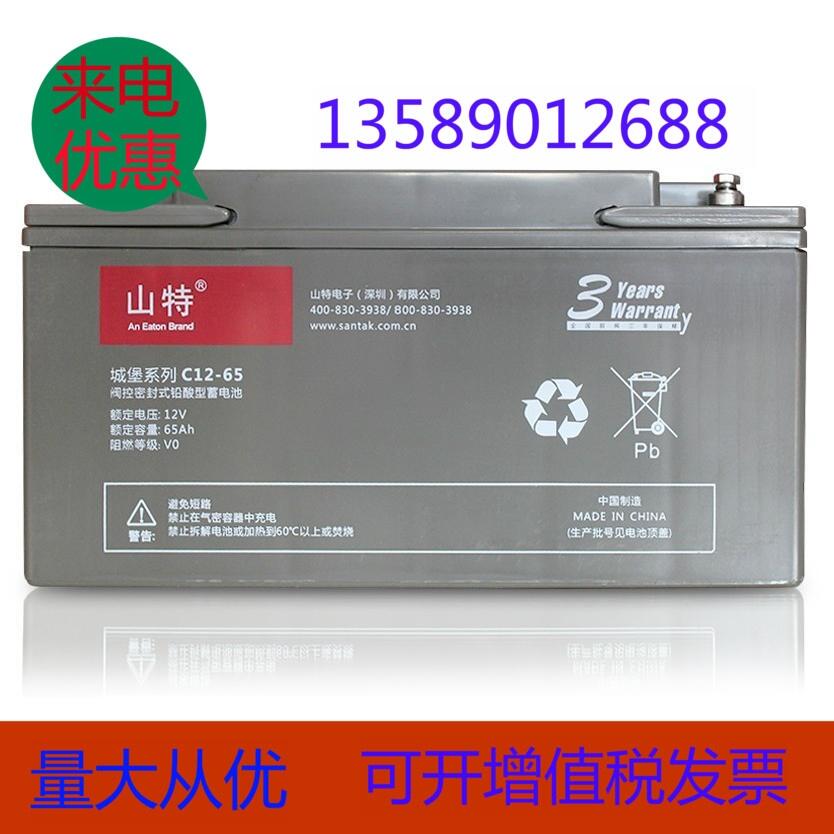 SANTAKɽUPSgԴU늳12V65AH ǱϵC12-65