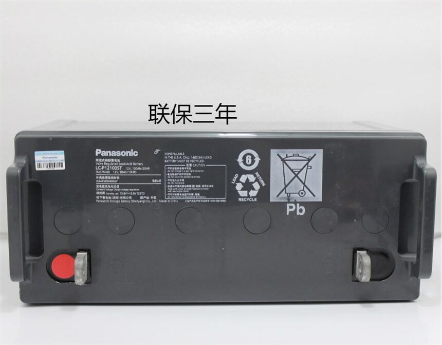 늳12V100AH