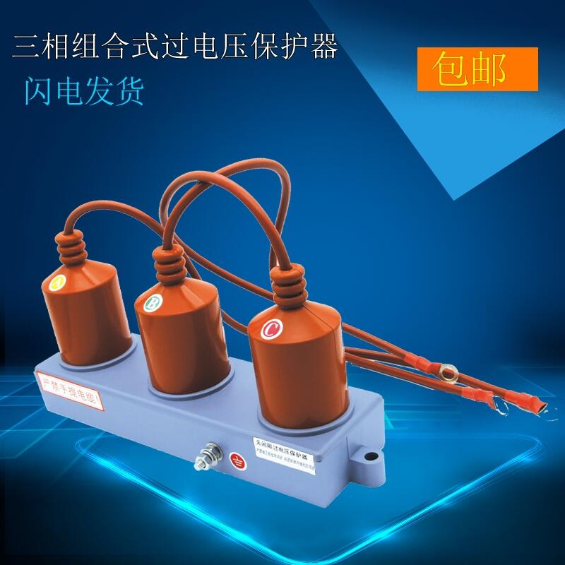 DCB-Z/10.5KV-(3)/N ^늉o S]