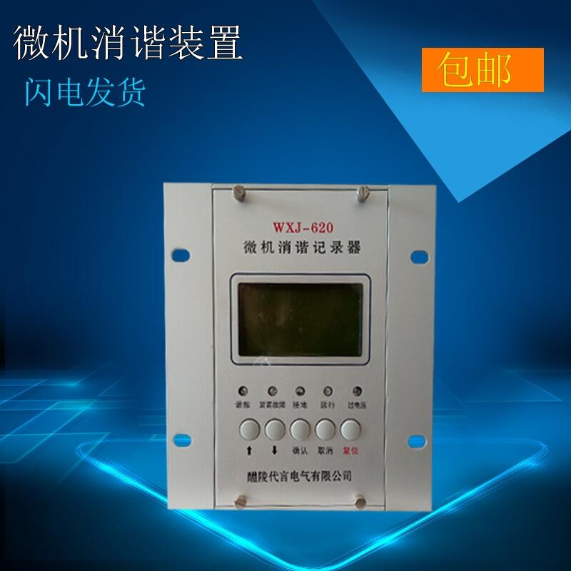 TLD-WXYH-1 ΢CC ُᾀ