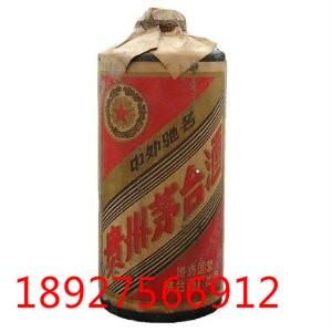 1952年木塞茅臺(tái)價(jià)格 1952年木塞茅臺(tái)批發(fā) 1952年木塞茅臺(tái)廠價(jià)直銷
