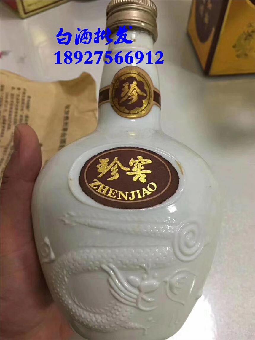 98年珍窖| 98年珍窖價(jià)格 報(bào)價(jià) 招商