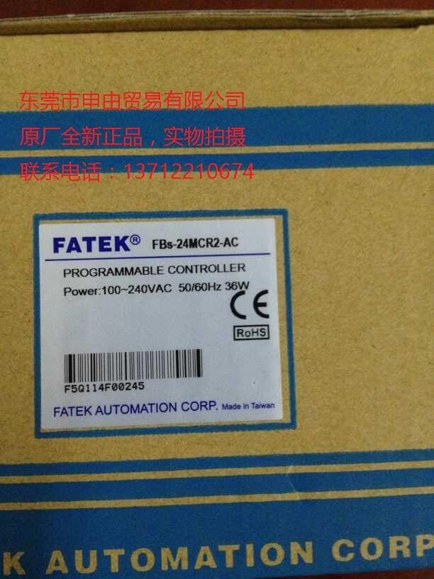 F؛N FBS-24MCR2-AC FBS-24MCT2-AC _PLC