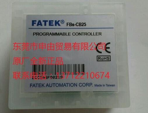FBsͨӍģMFBs-CB25 ֧1·2321·485
