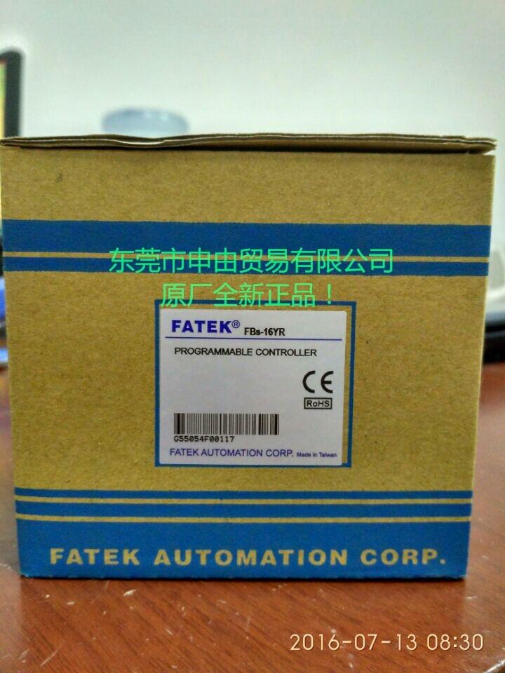 F؛ FBS-16EY FBS-16YR _/FATEK ԭSȫƷUչ
