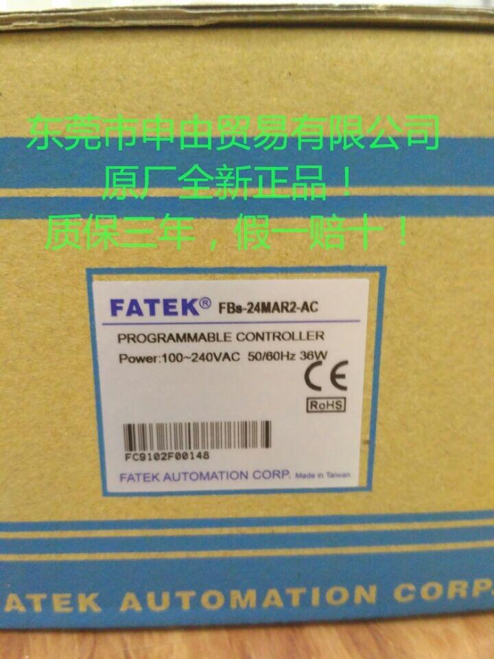 FBS-24MAT2-AC FBS-24MAR2-AC _(ti)ԭSȫƷ