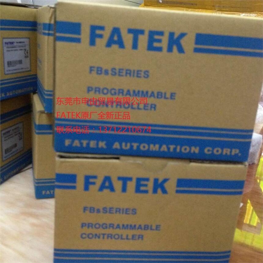 _(ti)ԭSȫƷģK FBS-6RTD |(zh) ԭbȫƷ