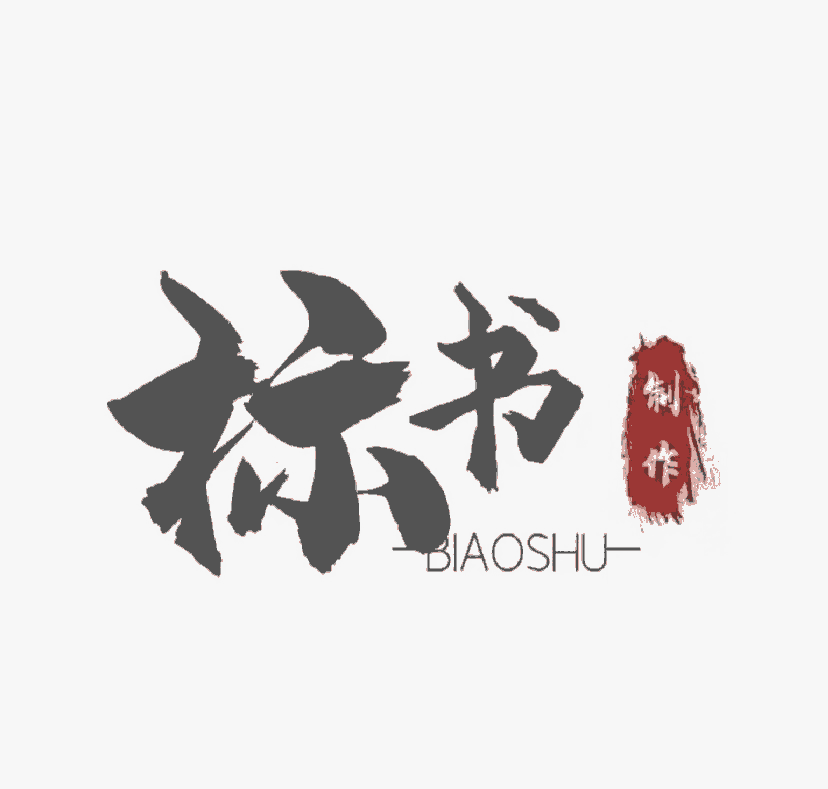Ͷ(bio)ļcӘ(bio)-Ͷ(bio)^(gu)еP(gun)Iע(xing)