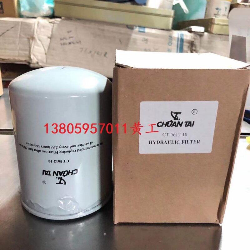 _ȫ̩CHUAN TAI^VCT-5612-10