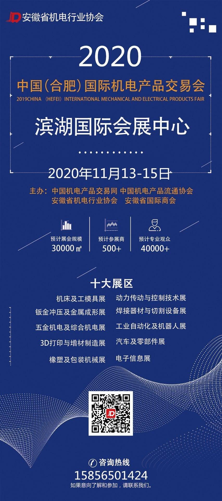 2020ЇϷʹIԄӻCչ[