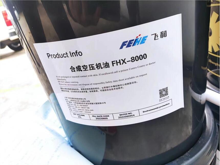 w͟o͆ݗUՉC(j)|ϺwͿՉC(j)s̖FHX-8000Сr