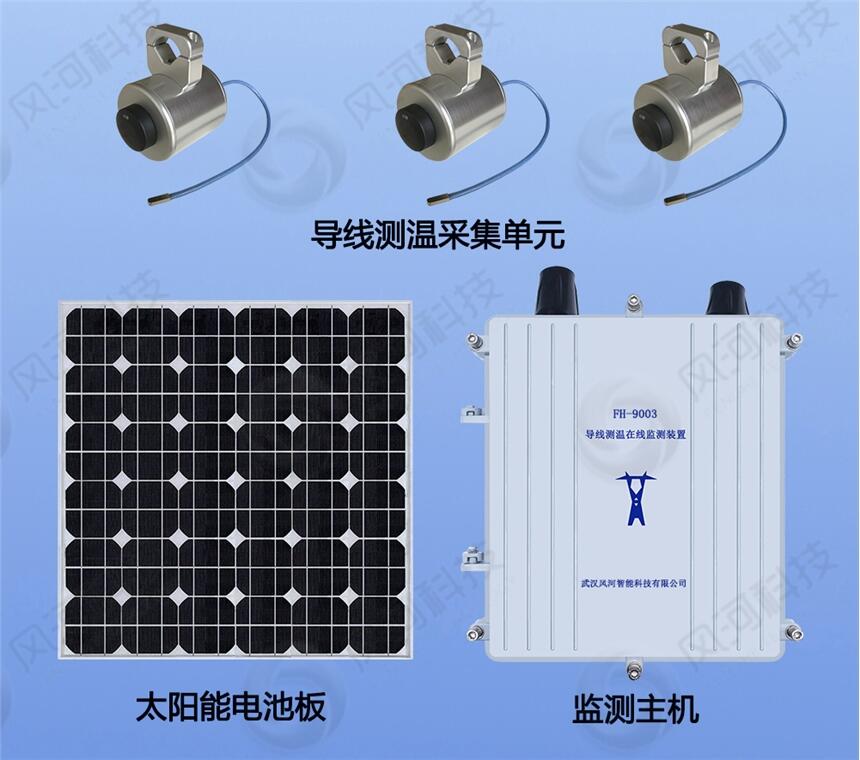 FH-9003(do)yھO(jin)yϵy(tng)