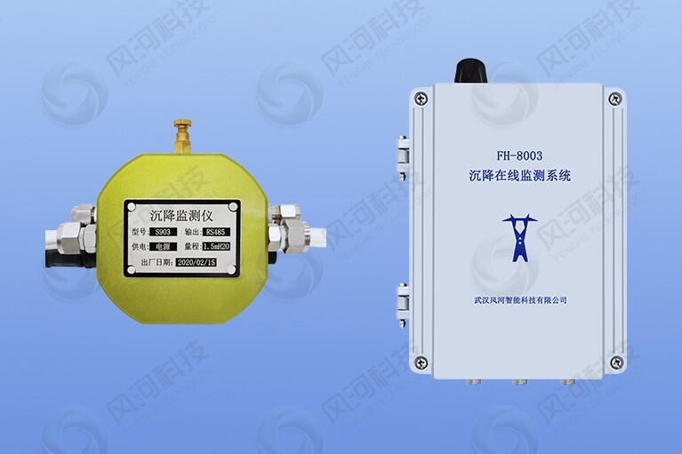 FH-8003ھO(jin)yϵy(tng)