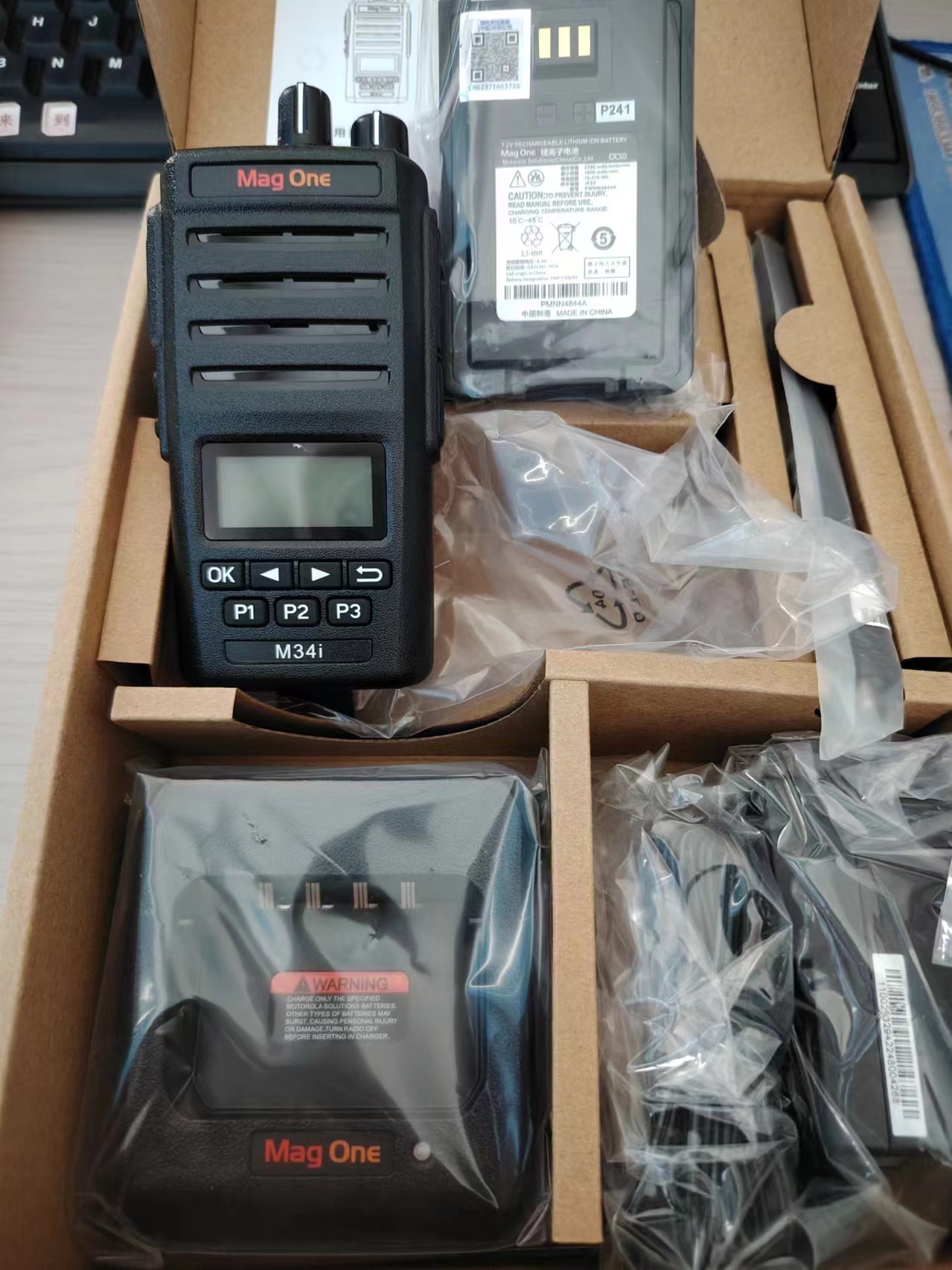 河北對(duì)講機(jī)摩托羅拉Mag One M34i