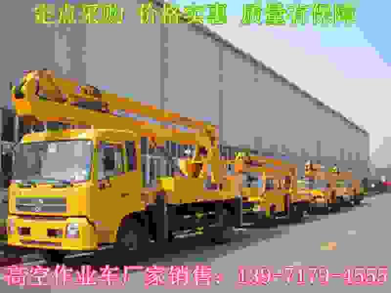 Ж|L(fng)16׸߿I(y)܇l(f)