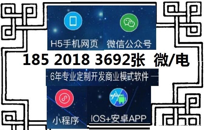 ꠷APP_l꠷Դa_l