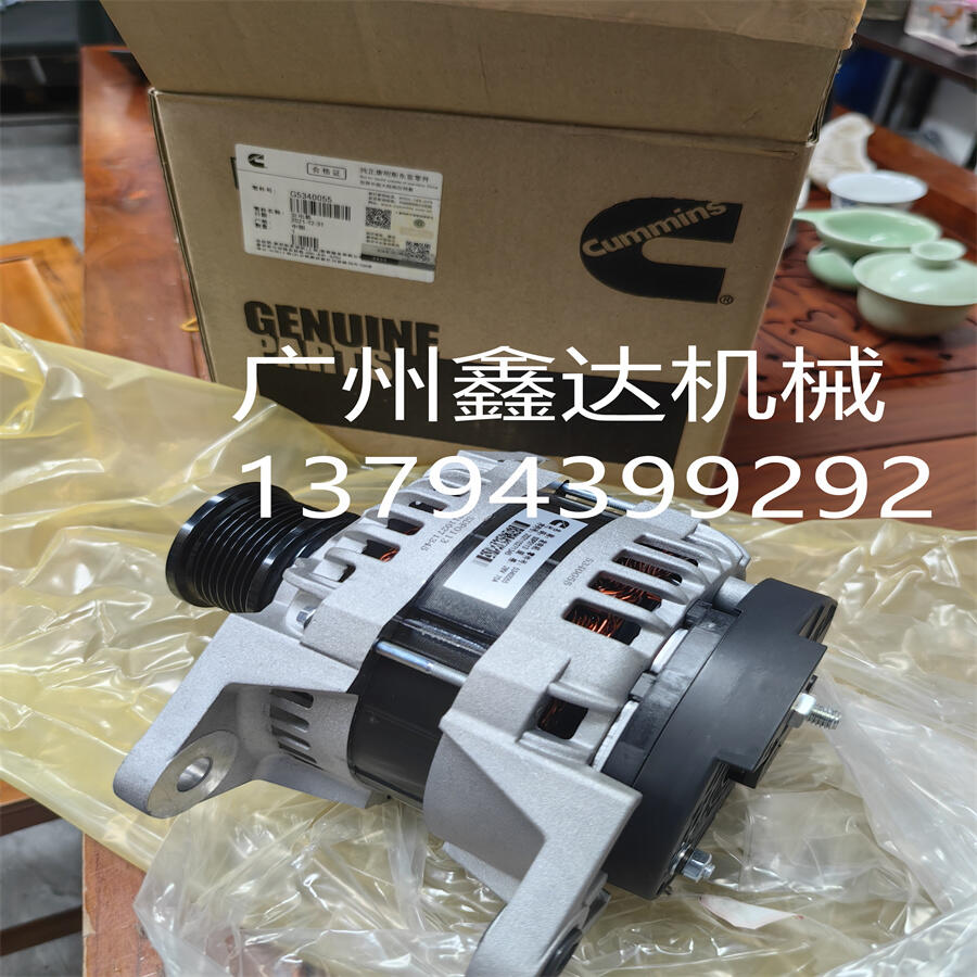 ˹QSB7l늙C5340055