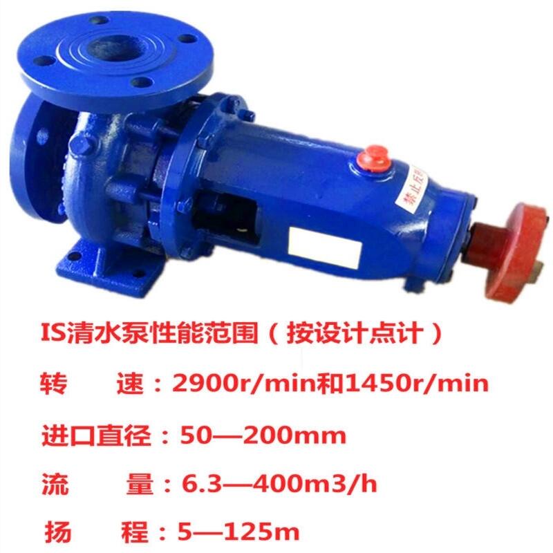 ǘμˮxıISR80-50-200JAˮѭhC|
