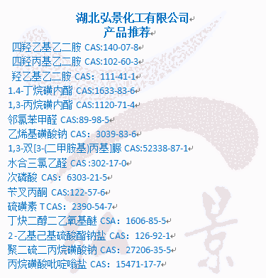 뾰޹˾F؛/13477-97-9