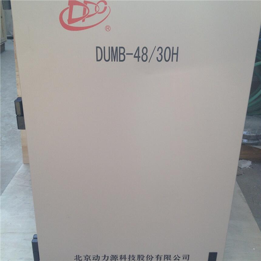 ȫԴDUMB-4830HڒʽԴ
