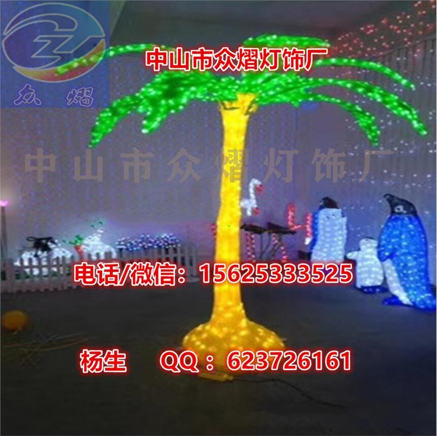 ̘I(y)b LED5͟ ̈ ⾰^