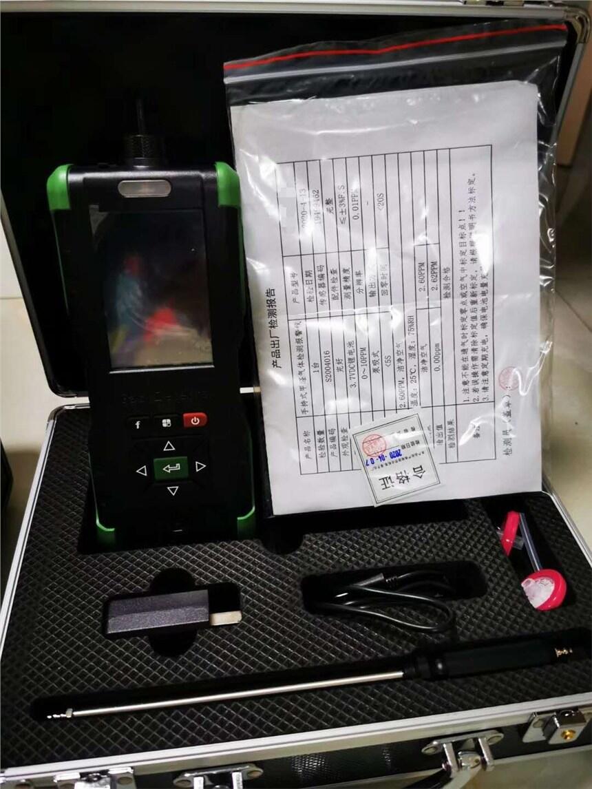 yʽTVOC/Ǽ鿂Nzyx
