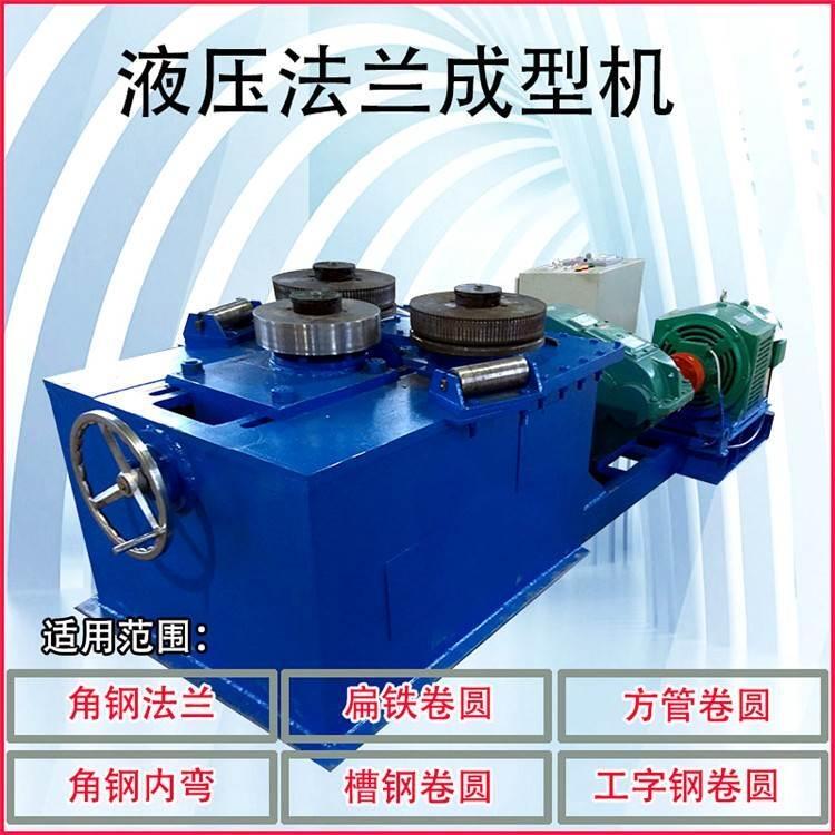 高架吊籃大型角鋼彎弧機_電動液壓角鐵煨彎機_異型鋼材螺彎旋形設備