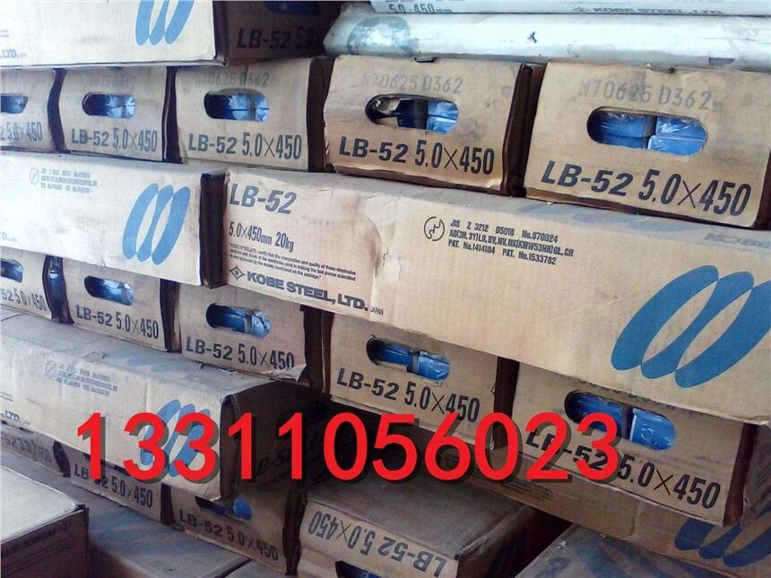 ԭbƷ늺lLB-62ULߏ䓺lE9016-G늺lV|ʡ