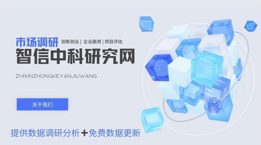 2024-2030ȫЇ[RҺИI(y)ǰ켰ͶYо